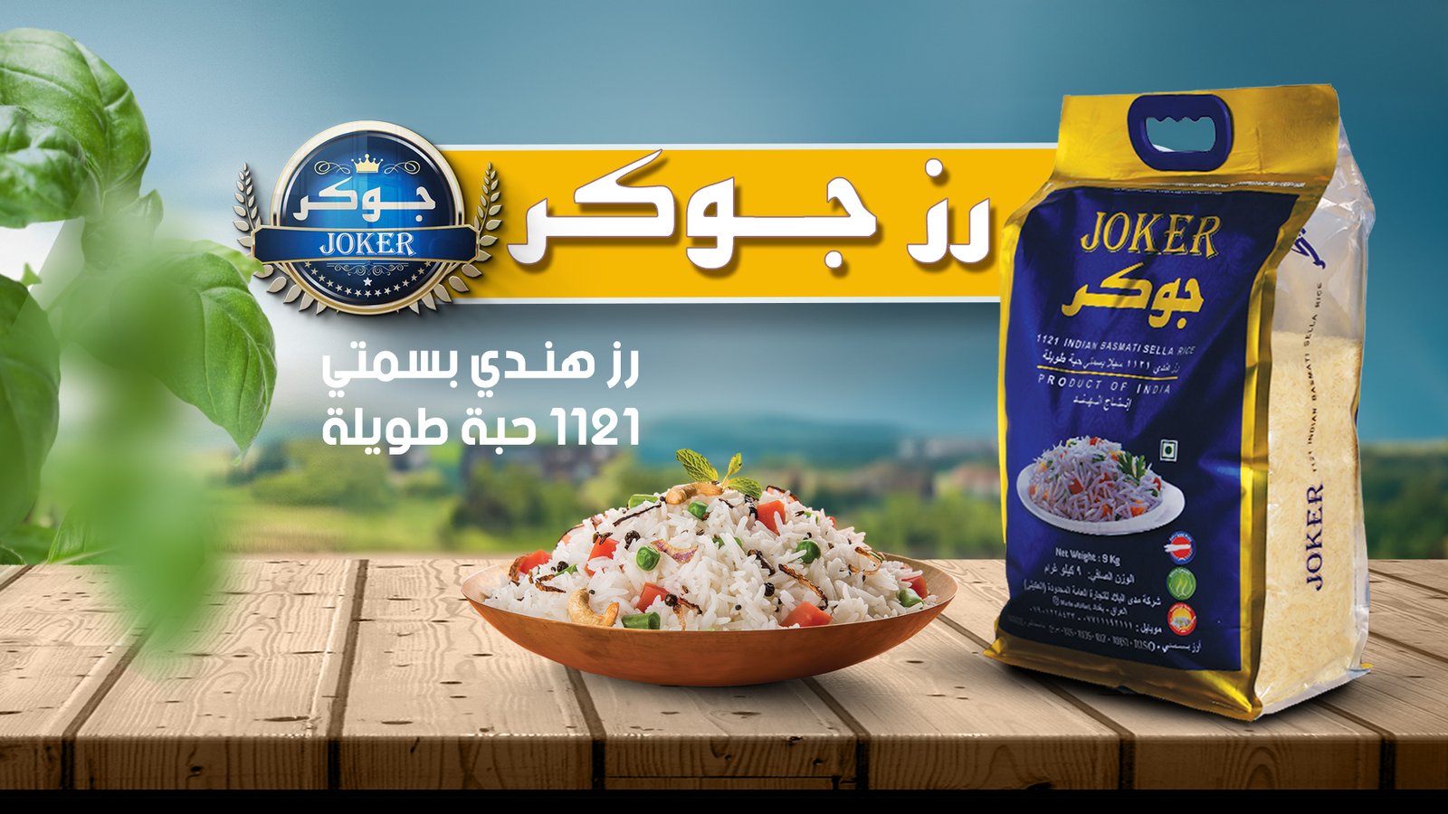 صورة منتج
